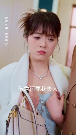 花开不及你嫣然（71集）短剧追到爽