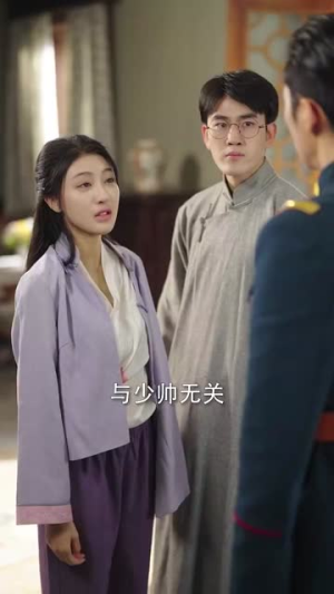 暮然回首不见君（76集）在哪个平台看