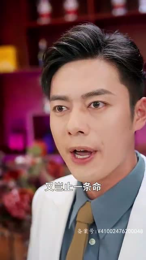 封神之通天圣主（80集）免费短剧资源