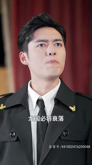 封神之通天圣主（80集）全集一次看完