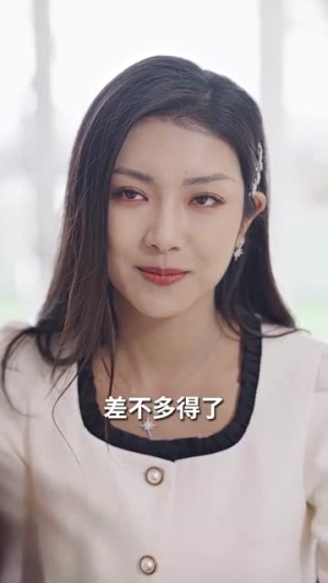 婚姻的诱惑（80集）推荐你们也去看