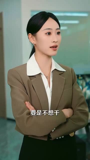 婚姻告急，幸福重启（45集）最热门短剧来了