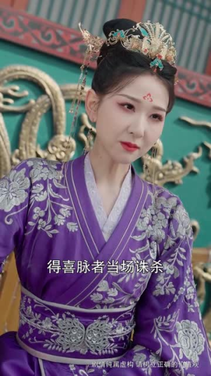 好孕攻略（83集）每天短剧分享