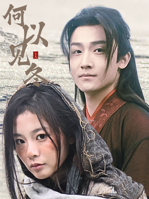 双龙夺嫡之我捧夫君上王位(74集) 双龙夺嫡之我捧夫君上王位(74集)热播短剧追不停