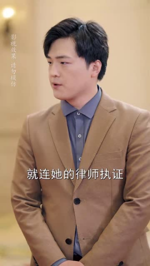 总裁夫人如此多娇（68集）短剧全集大结局