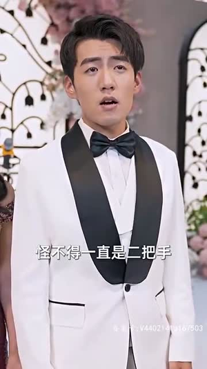 结婚后我把冰山女总裁气哭了（94集）战神短剧推荐