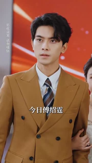 镜花水月共白首（70集）热播古装短剧