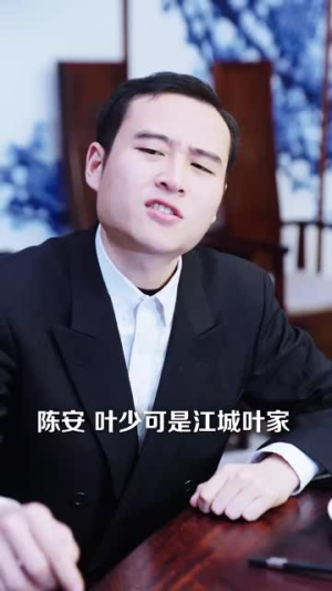 骄龙（88集）番茄短剧免费看