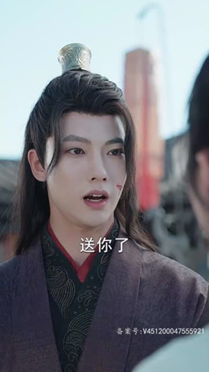 剑破苍穹（98集）短剧