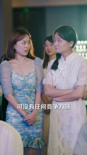 光宗耀祖（64集）女主角是谁