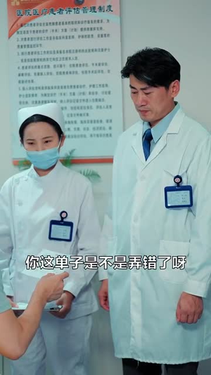 假如没有明天（80集）在哪看