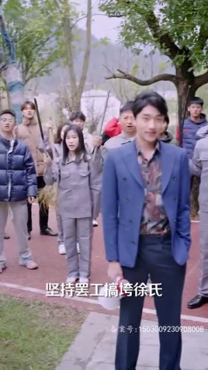 龙争虎斗（86集）每日短剧分享