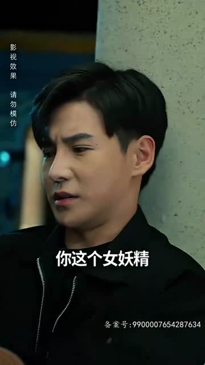 绝世齐等闲之强龙归来（91集）最热短剧抢先看