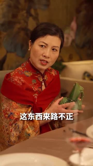 龙主至尊（73集）看短剧放松一下