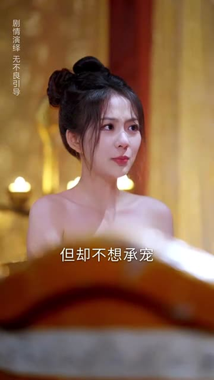 锦绣美人谋（67集）恋爱短剧分享