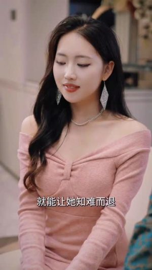 假意真情（80集）哪个网站可以看