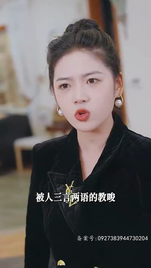 满级飒姐炸翻财阀家族（95集）演员表