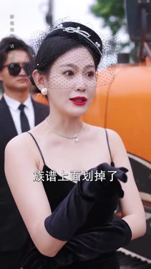 开局落魄女孩华丽逆袭（70集）古装短剧热播