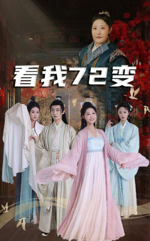 猪瘟爆发后白眼狼村民直呼后悔（35集）免费在线看全集