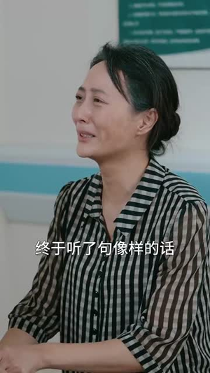 老伴病后，亲女儿给我撑腰（55集）男主角是谁