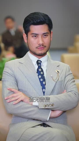 老公挽着白月光让我儿子喊妈（53集）去哪里看