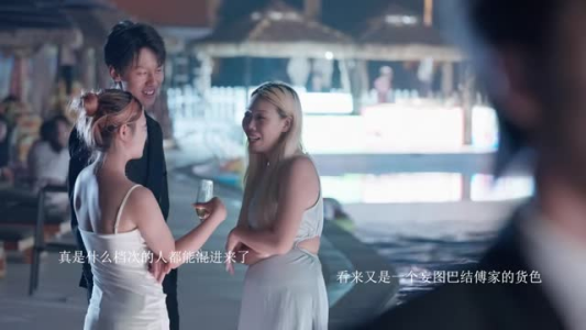 恋恋一夏（7集）小短剧抢先看