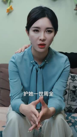 女帝出山（50集）最热短剧抢先看