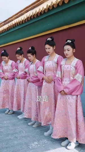 随春且看归何处（44集）短剧在线观看