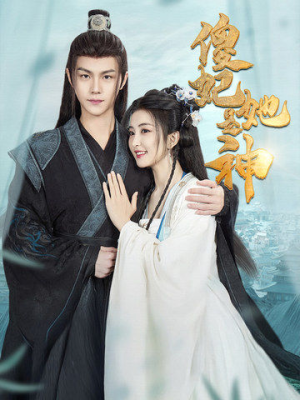 傻妃她是神（69集）短剧全集完整