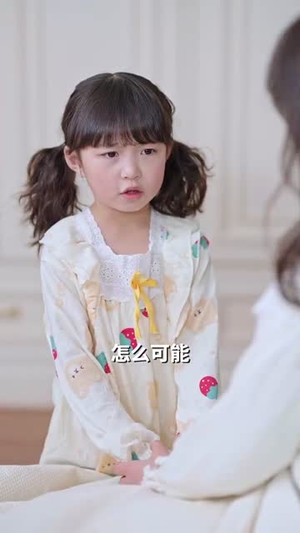 闪婚后夫人她不装了（80集）在哪里可以全集