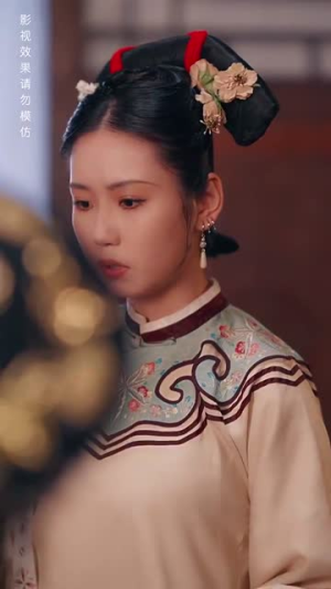 清宫辞之不负韶华（64集）最后的大结局