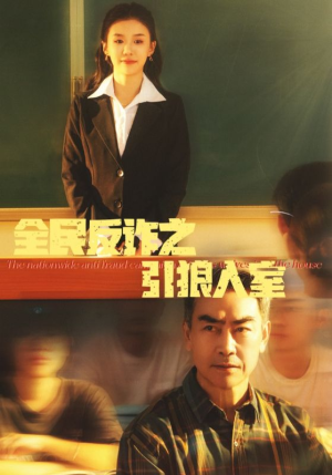 家的自白书(41集) 家的自白书(41集)怎么看全集