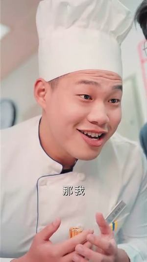 食神之咸鱼翻身（34集）第32集