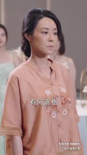 升堂见母（63集）古装热门短剧