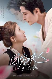 团宠夫人凶凶哒（126集）抢先看热门短剧