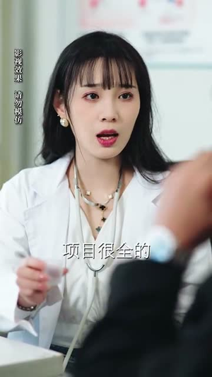 如若相逢有期（71集）女频短剧推荐