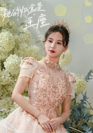 她的归途是王座(30集) 她的归途是王座(30集)热门爆款短剧