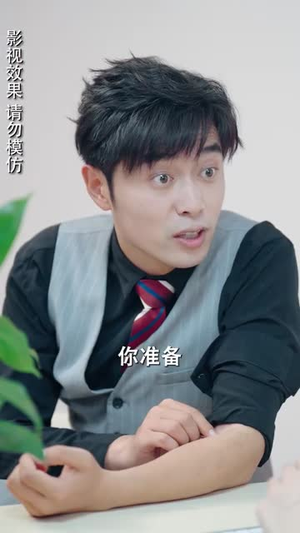 天降娇妻腹黑老公别装傻（91集）在哪个平台看