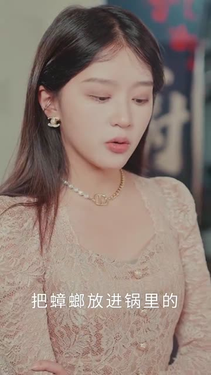 天降食神火辣辣（72集）免费观看完整版