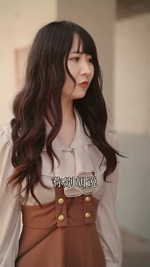 我陪老公东山再起（50集）正能量短剧分享