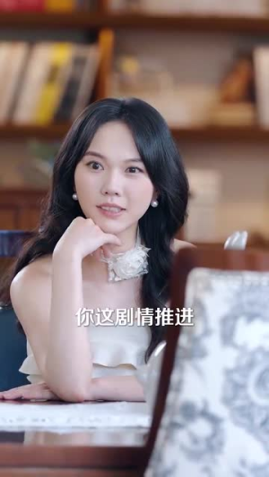 偷听心声后穿书千金被司家团宠啦（100集）最近很火的短剧