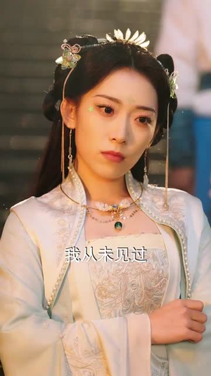 特效拉满：请叫我老祖（81集）好看短剧抢先看