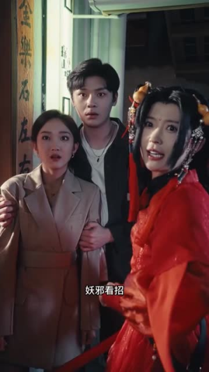 我用一锅镇两界（74集）在哪里看