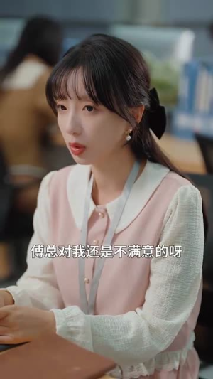 我用两个学分攻略高冷校草（81集）视频在线看