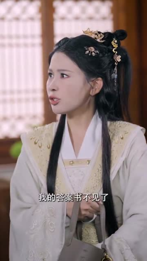 太子妃她不成体统(74集) 太子妃她不成体统(74集)短剧精彩绝伦