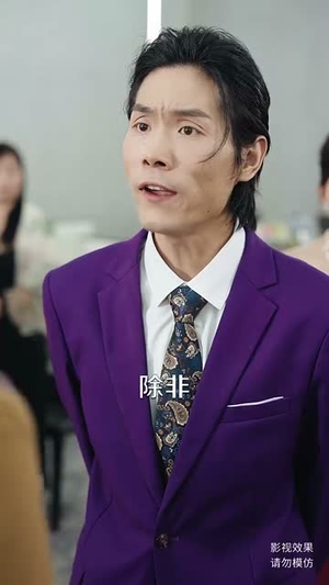 我对当商业巨头没有兴趣（84集）西瓜短剧免费看