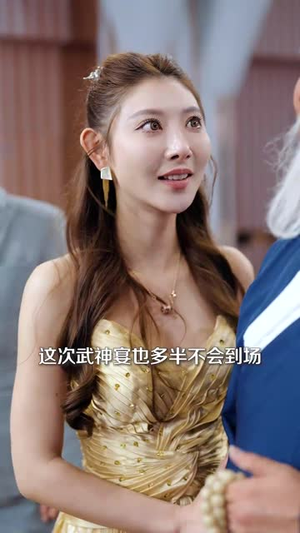 新版：绝世高手（60集）超爽短剧推荐