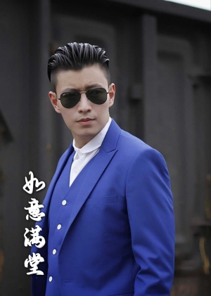 新版：如意满堂（82集）热门短剧又来了