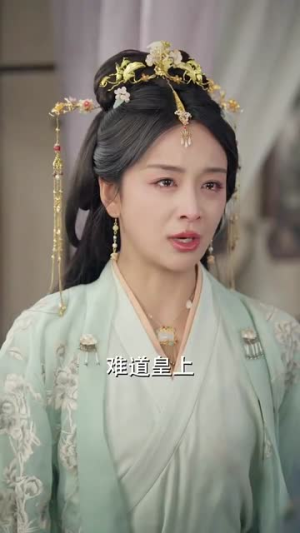 为妃作歹（79集）360网盘观看