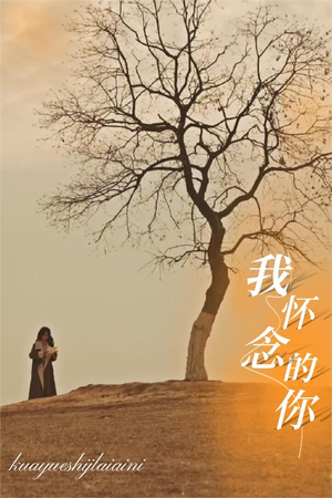 跨越时间来爱你（38集）最新短剧抢先看